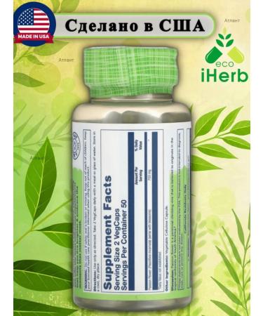 iHerb Passion Flower Passiflora 700 mg 100 capsules - Buy Online on GoSupps.com