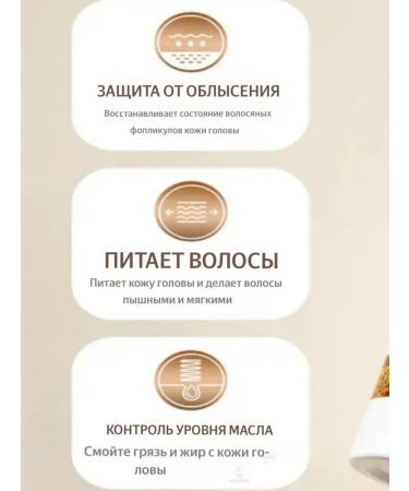 Coconut shampoo against hair loss - Buy Online on GoSupps.com