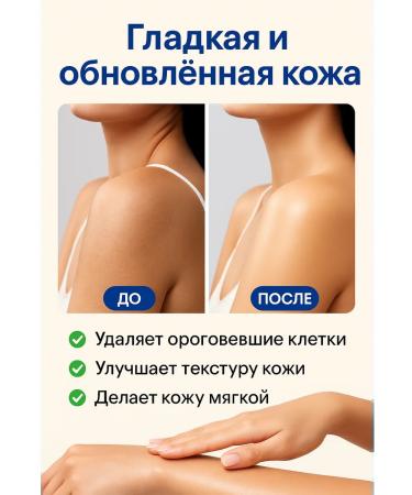 Brand CHNR Body gel-piling with rose extract - Buy Online on GoSupps.com