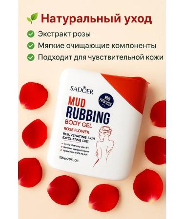 Brand CHNR Body gel-piling with rose extract - Buy Online on GoSupps.com