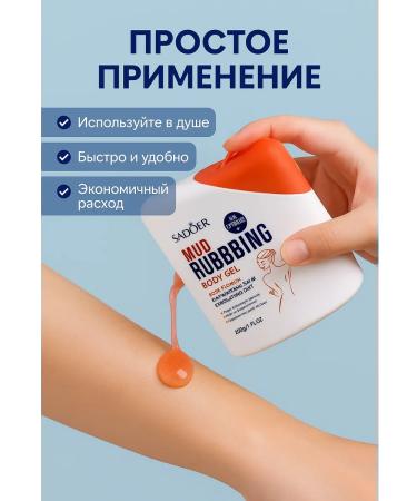 Brand CHNR Body gel-piling with rose extract - Buy Online on GoSupps.com