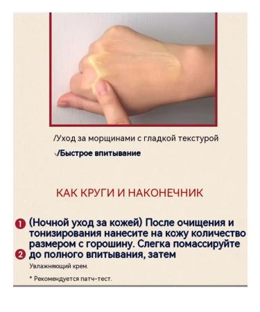 KSECRET SEOUL 1988 Eye Cream: Retinal Liposome 4% + Fermented Bean 2 pcs. - Buy Online on GoSupps.com