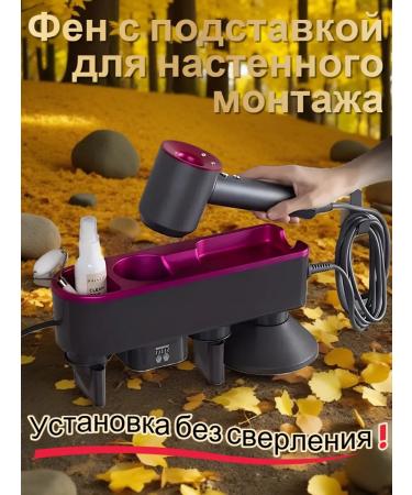 Smart Holder Wall Drinking Drywall