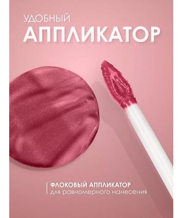 Ninelle Gloss for lip moisturizers Tango 715 - Buy Online on GoSupps.com