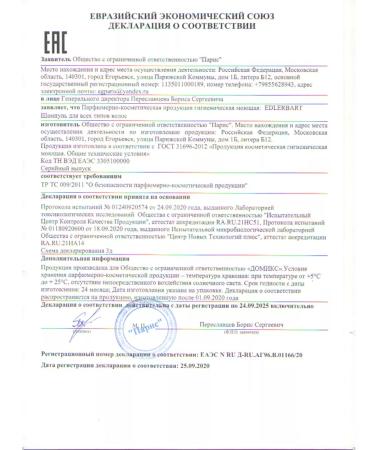 EDLERBART Men's hair shampoo - Buy Online on GoSupps.com