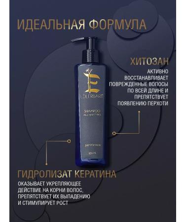 EDLERBART Men's hair shampoo - Buy Online on GoSupps.com