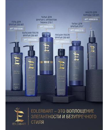 EDLERBART Men's hair shampoo - Buy Online on GoSupps.com
