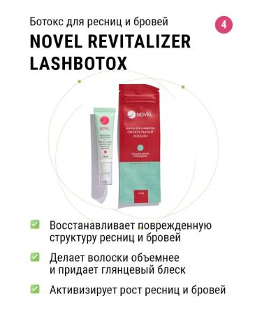 NOVEL Botox for laminating eyelashes and eyebrows 10 ml - Buy Online on GoSupps.com