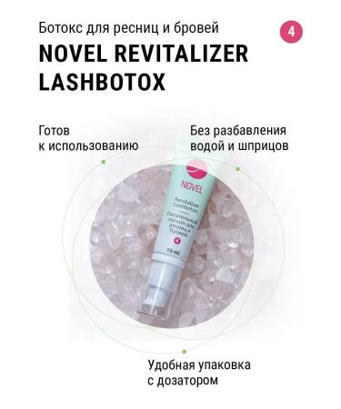 NOVEL Botox for laminating eyelashes and eyebrows 10 ml - Buy Online on GoSupps.com