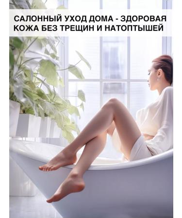 WOLKOFF COSMETICS Moisturizer with urea from corns and cracks - Buy Online on GoSupps.com