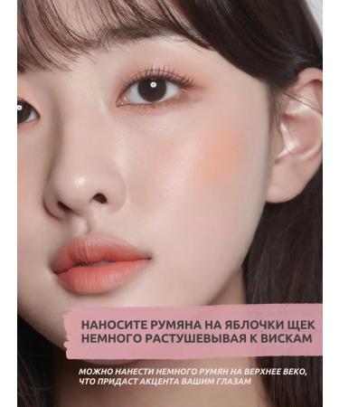 THE SAEM Facial blush dry pk01 bubblegum pink - Buy Online on GoSupps.com