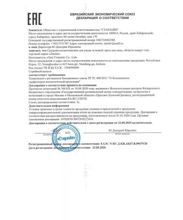 Zenzia Face cream with hyaluronic acid ampoule Cream 70 ml - Buy Online on GoSupps.com