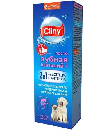Neoterica Dental gel for cats dogs CLINY 75 ml - Buy Online on GoSupps.com