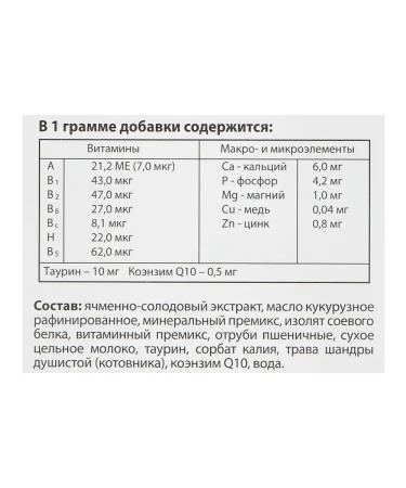 Neoterica Vitamin paste for cats 120 ml unitabs biotin plus - Buy Online on GoSupps.com