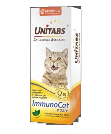 Neoterica Vitamin Immino Paste for cats and cats 120 ml of Nucerica - Buy Online on GoSupps.com