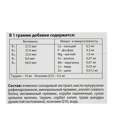 Neoterica Vitamin Immino Paste for cats and cats 120 ml of Nucerica - Buy Online on GoSupps.com