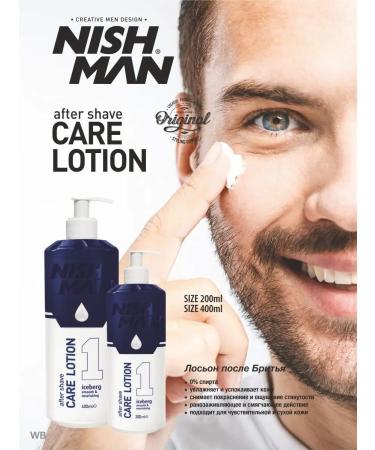 NISHMAN Lotion after shaving and depilation moisturizing - Buy Online on GoSupps.com
