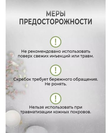 Trimay Natural scraper of the gouache for the face massage ceramic - Buy Online on GoSupps.com