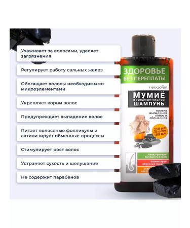 Health without overpaying Hair loss shampoo 2 pcs - Buy Online on GoSupps.com