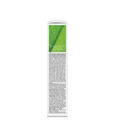 Health without overpaying Hair loss shampoo 2 pcs - Buy Online on GoSupps.com
