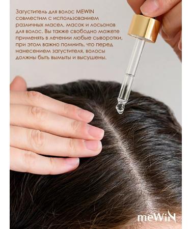 Mewin Thickener for hair dark brown 25 grams - Buy Online on GoSupps.com