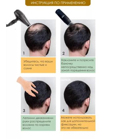 Mewin Thickener for hair dark brown 25 grams - Buy Online on GoSupps.com