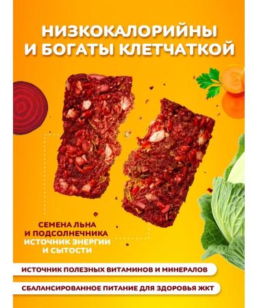 Daily Vegers Breads without gluten and sugar snacks from vegetables assorted - Buy Online on GoSupps.com