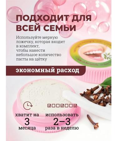 Rasyan Thai whitening toothpaste with cloves - Buy Online on GoSupps.com