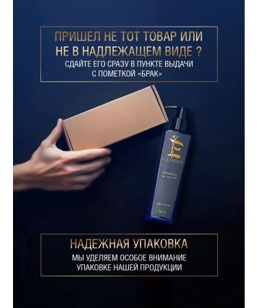 EDLERBART Professional shaving and haircuts - Buy Online on GoSupps.com