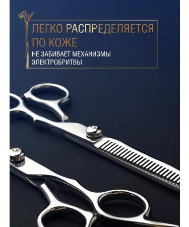 EDLERBART Professional shaving and haircuts - Buy Online on GoSupps.com