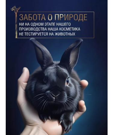 EDLERBART Professional shaving and haircuts - Buy Online on GoSupps.com