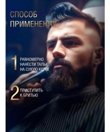 EDLERBART Professional shaving and haircuts - Buy Online on GoSupps.com