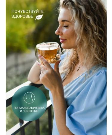 Altai cedar Phytochai altai 13 Lightness and cleanliness 20 f p at 2 grams - Buy Online on GoSupps.com