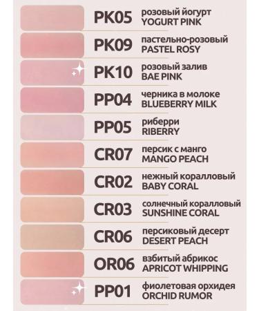 THE SAEM Facial blossom dry pp05 riberry - Buy Online on GoSupps.com