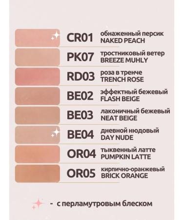 THE SAEM Facial blossom dry pp05 riberry - Buy Online on GoSupps.com