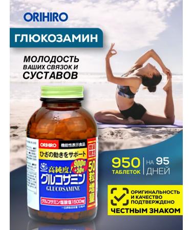 Orihiro Glucosamine with chondroitin and vitamins for bones