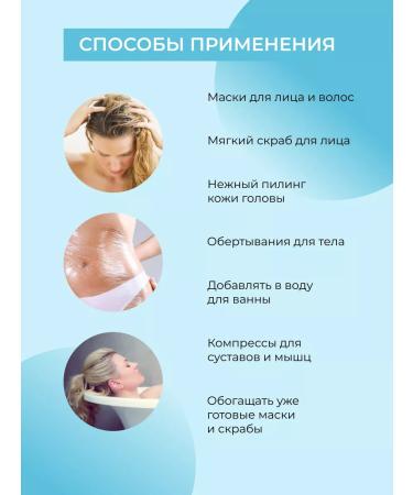 SIBERINA Blue Cosmetic Clay for Faces and Hair - Buy Online on GoSupps.com