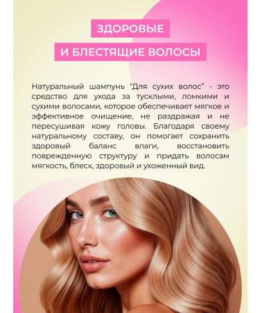SIBERINA Hair shampoo moisturizing natural care - Buy Online on GoSupps.com