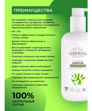 SIBERINA Natural hair shampoo cleaning - Buy Online on GoSupps.com