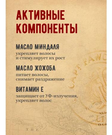 CAPTAIN FAWCETT Barberism beard oil 50 ml - Buy Online on GoSupps.com