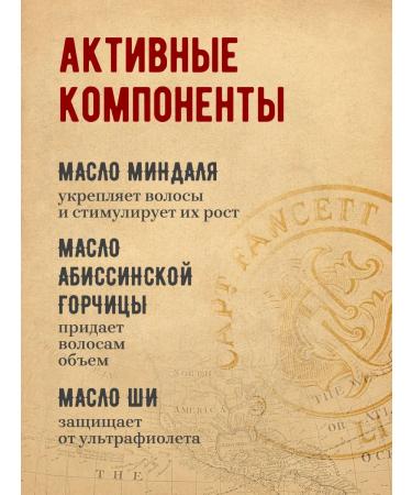 CAPTAIN FAWCETT Barberism beard balm 60 ml - Buy Online on GoSupps.com