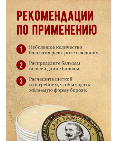 CAPTAIN FAWCETT Barberism beard balm 60 ml - Buy Online on GoSupps.com