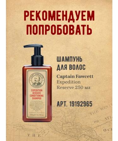 CAPTAIN FAWCETT Barberism beard balm 60 ml - Buy Online on GoSupps.com