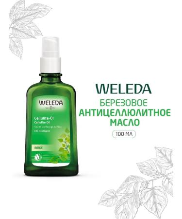 WELEDA Birch massage anti -cellulite oil 100 ml