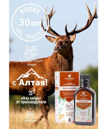 Altay Seligor For the liver Altai non -alcoholic balm - 2pcs - Buy Online on GoSupps.com
