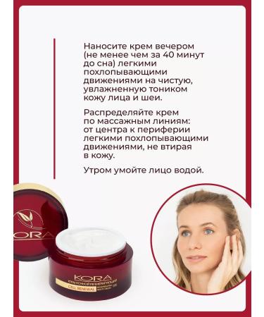 BARK Facial cream anti -aging renewing - Buy Online on GoSupps.com