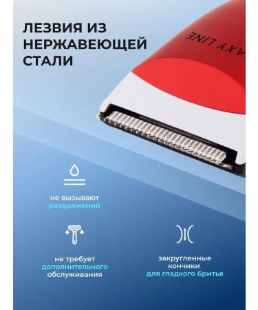 GALAXY LINE Hair haircut machine GL4157 - Buy Online on GoSupps.com