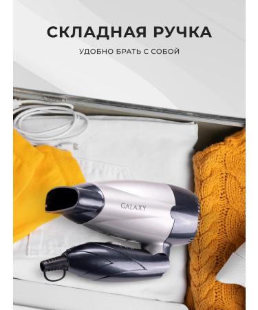 GALAXY LINE Hair hair dryer GL4305 - Buy Online on GoSupps.com