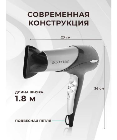 GALAXY LINE Hair hairy with diffuser GL4306 - Buy Online on GoSupps.com