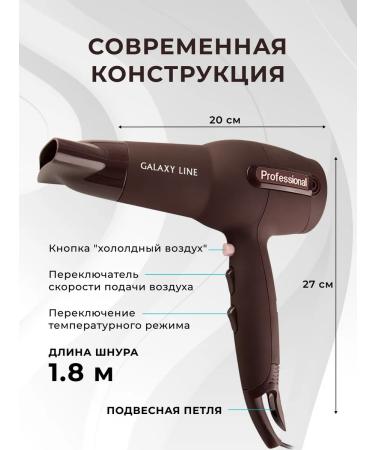 GALAXY LINE Hair hair dryer GL4310 - Buy Online on GoSupps.com